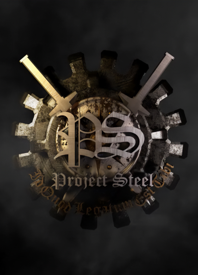 Обложка Project Steel