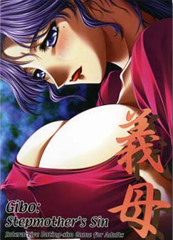 Обложка Gibo: Stepmother's Sin