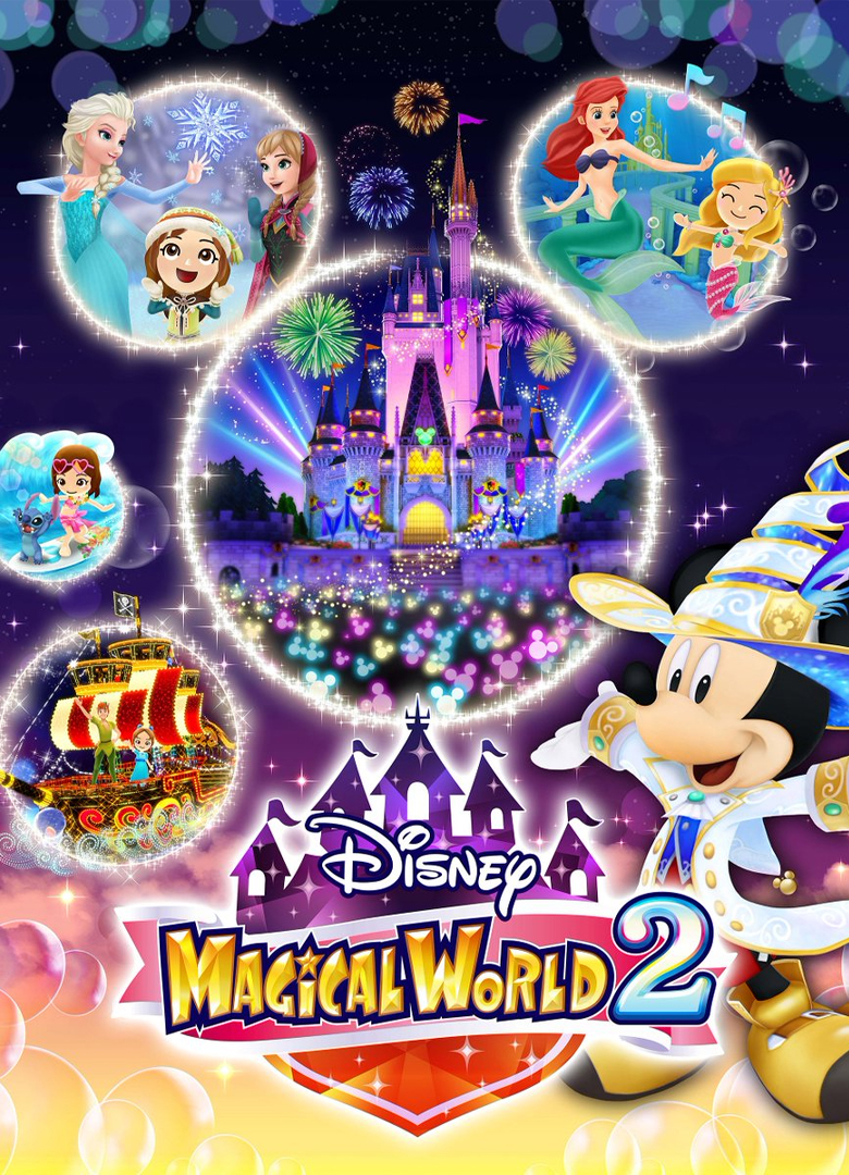 Обложка игры Disney Magical World 2