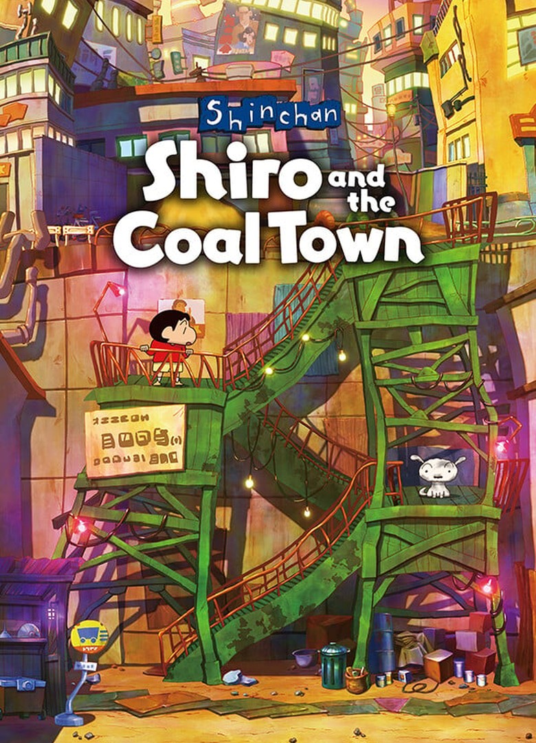 Обложка игры Shin chan: Shiro and the Coal Town