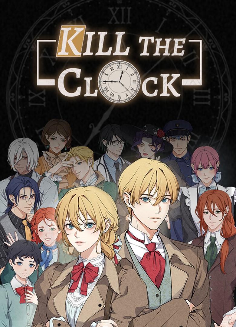 Обложка Kill The Clock