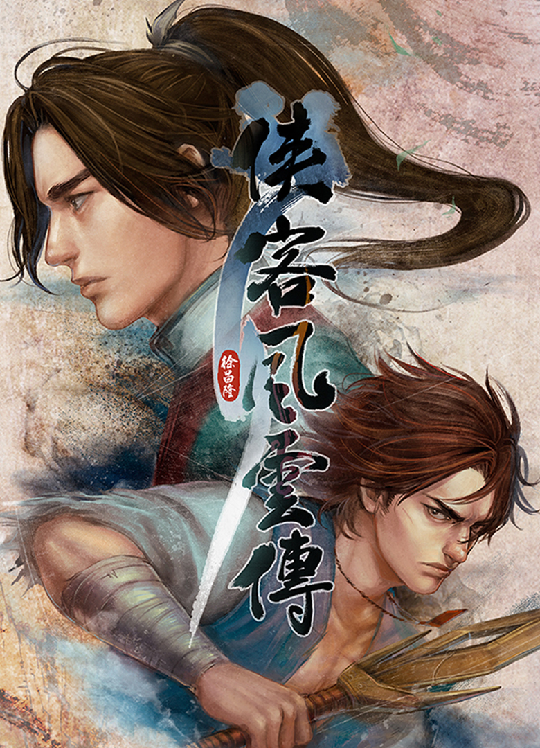 Обложка игры Tale of Wuxia