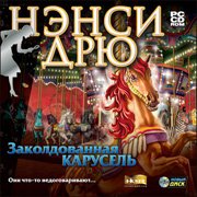 Обложка игры Nancy Drew: The Haunted Carousel