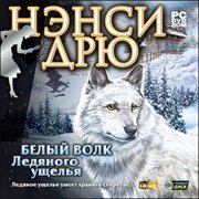 Обложка игры Nancy Drew: The White Wolf of Icicle Creek