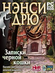 Обложка игры Nancy Drew: Warnings at Waverly Academy
