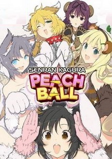 Обложка Senran Kagura: Peach Ball