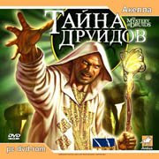 Обложка игры Mystery of the Druids