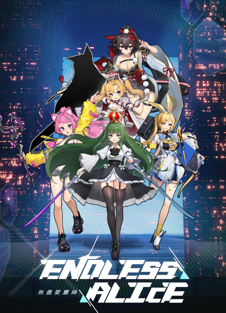 Обложка Endless Alice