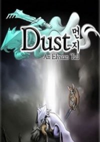 Обложка Dust: An Elysian Tail