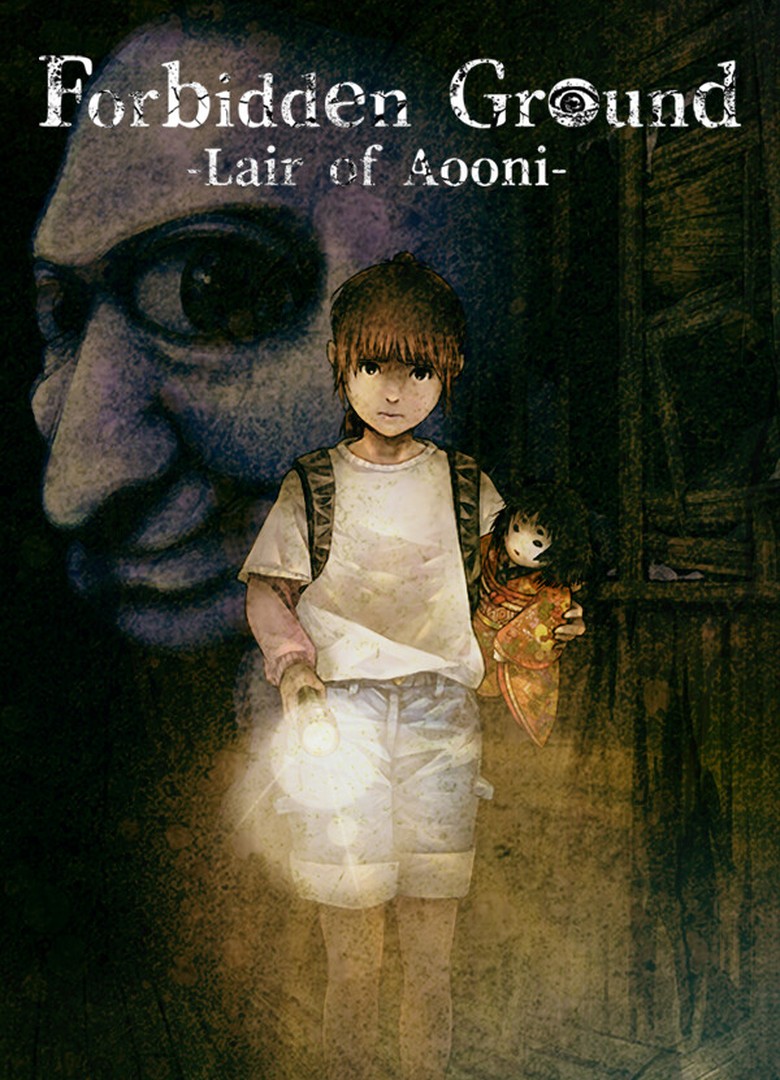 Обложка игры Forbidden Ground - Lair of Aooni