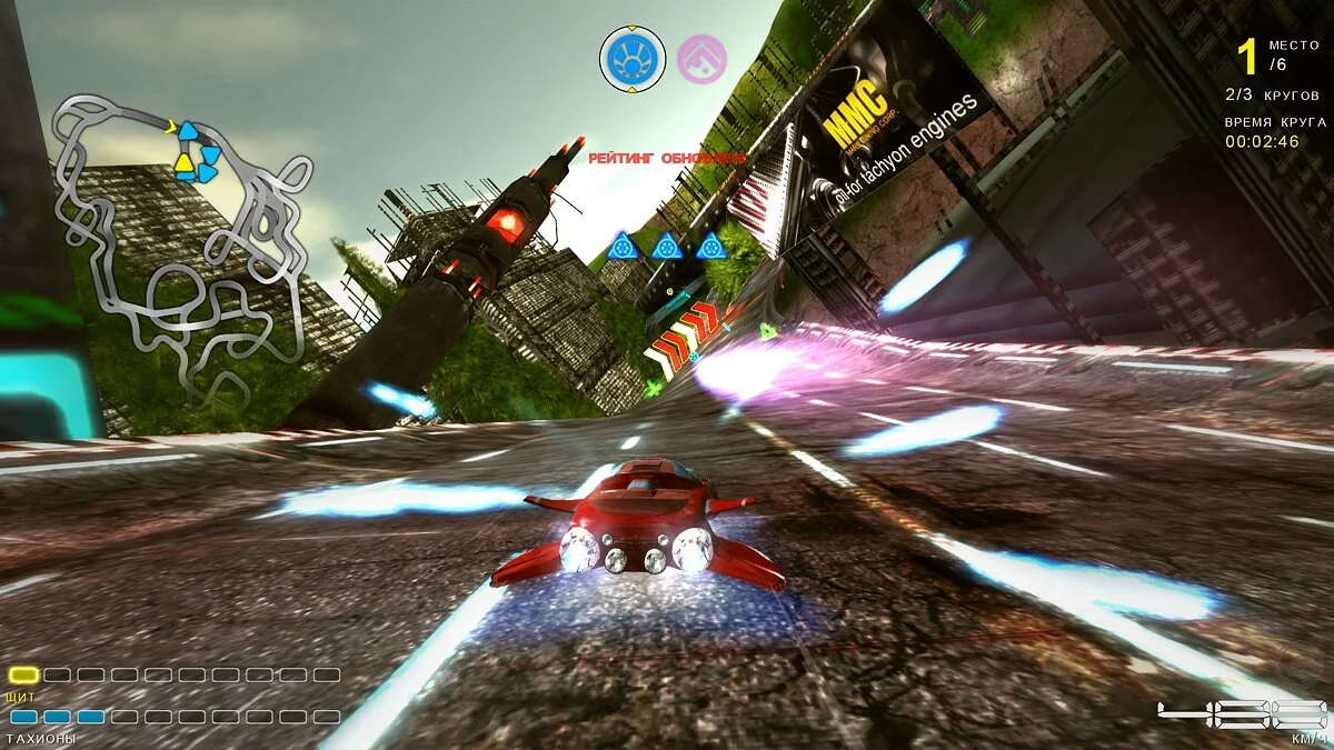 Скриншот из игры Voltage - 22