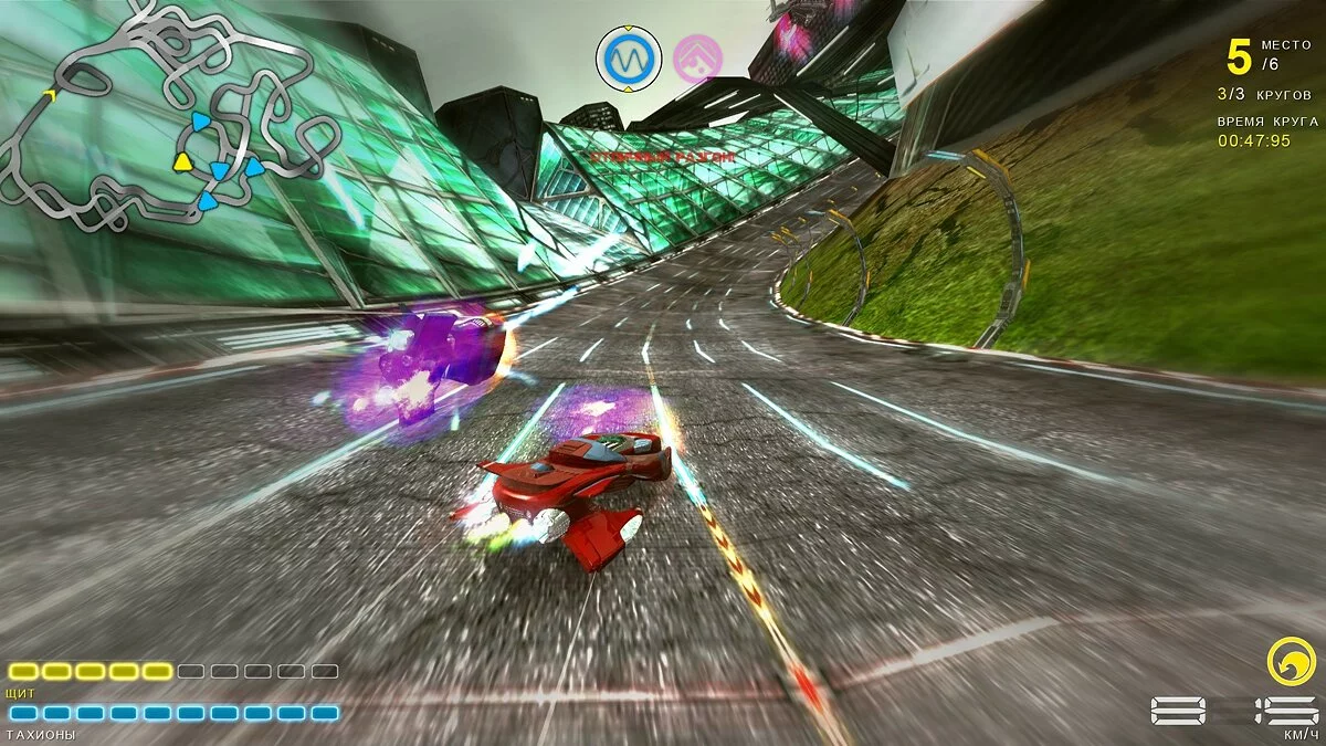 Скриншот из игры Voltage - 7