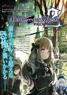 Обложка Death end re;Quest2