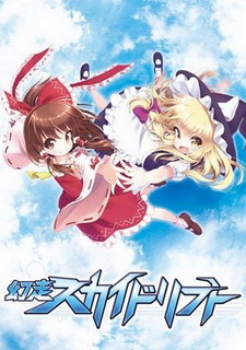 Обложка игры GENSOU Skydrift