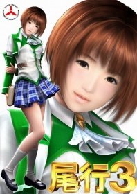 Обложка Biko 3