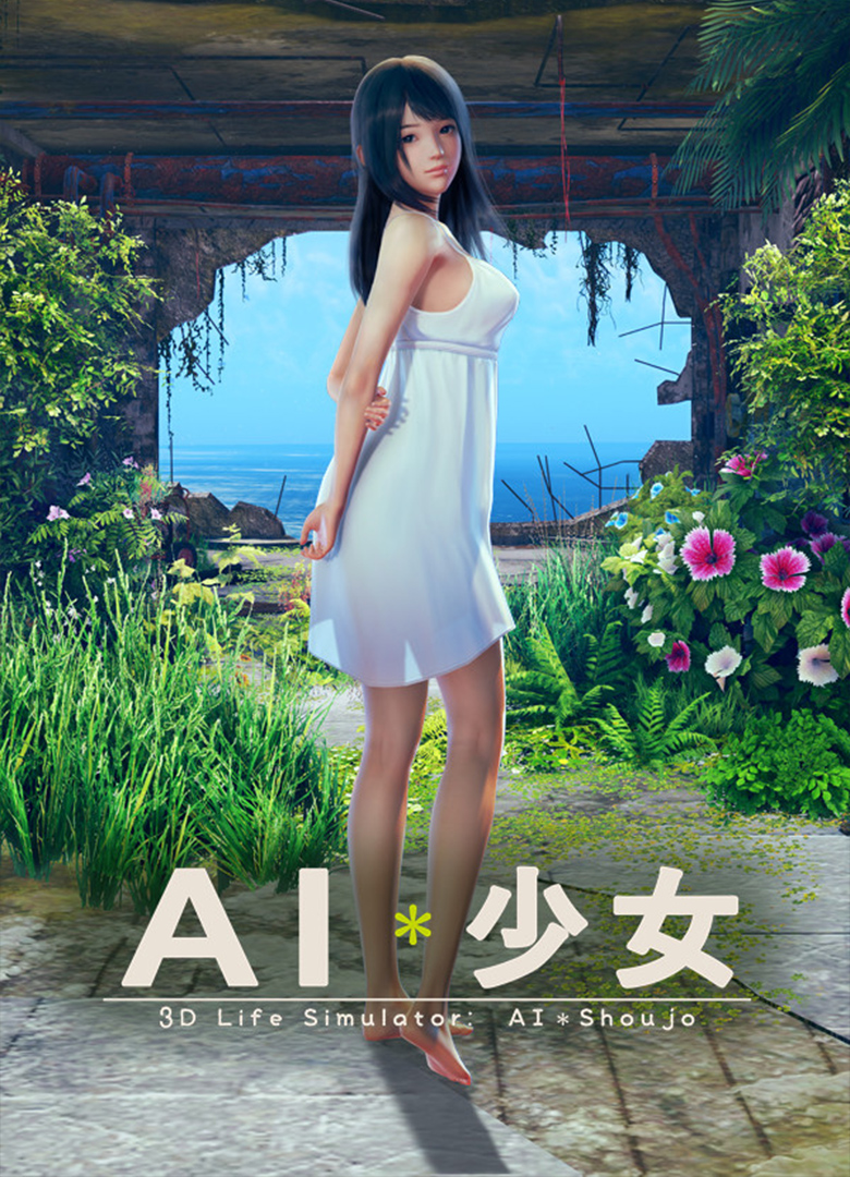 Обложка игры AI＊Shoujo