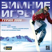 Обложка игры Winterspiele 2006