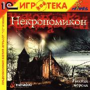 Обложка игры Necronomicon: The Dawning of Darkness