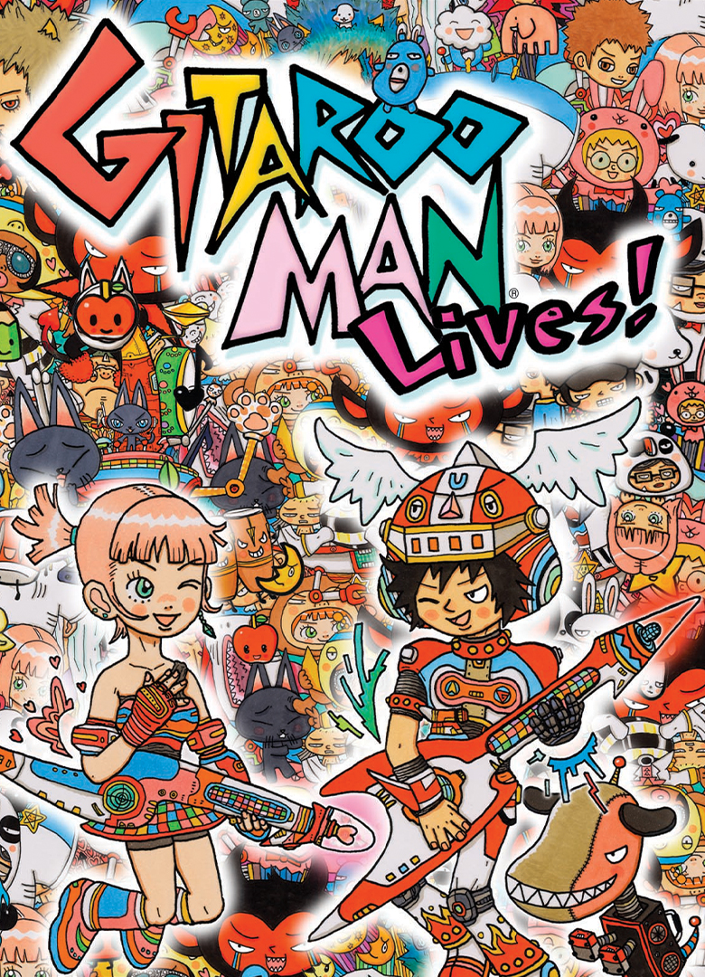 Обложка Gitaroo Man Lives!