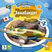 Обложка Air Bandits