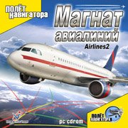 Обложка игры Airlines 2