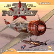 Обложка игры Red Skies over Europe