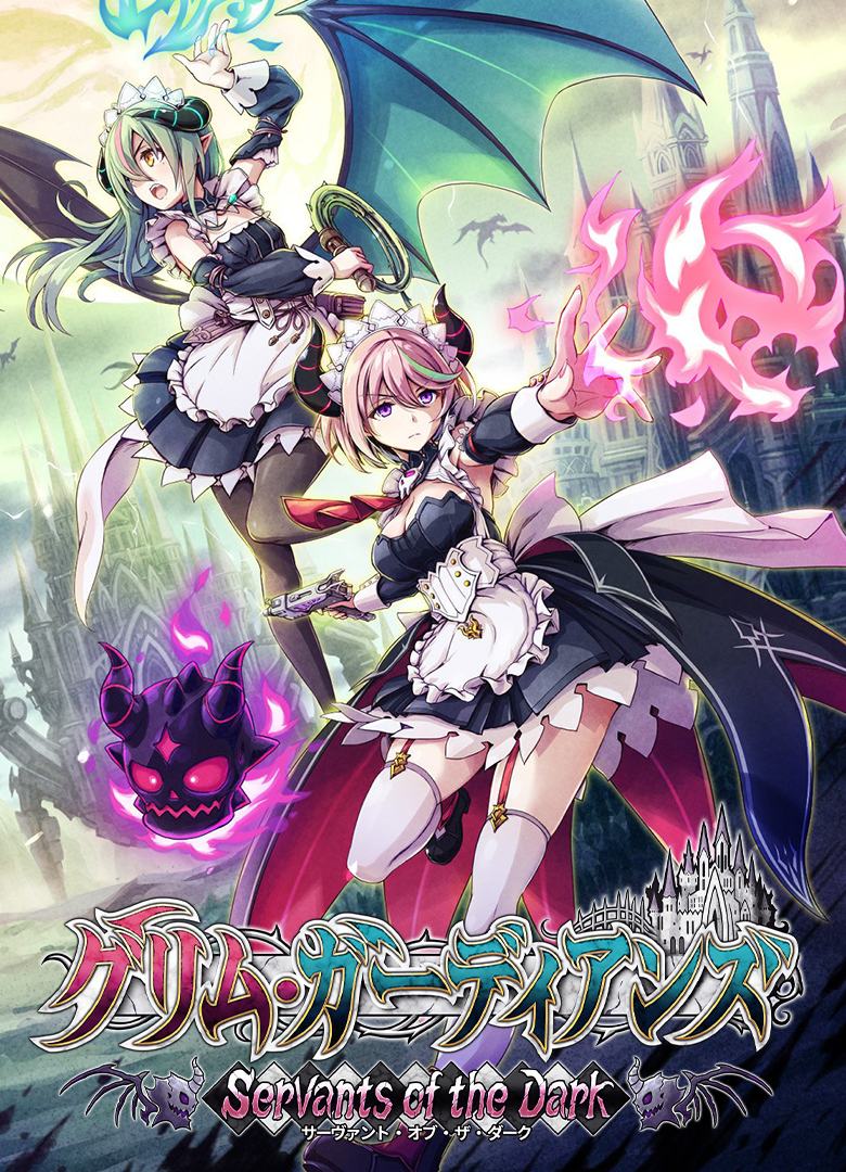 Обложка игры Gal Guardians: Servants of the Dark