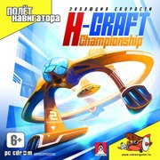 Обложка H-Craft Championship