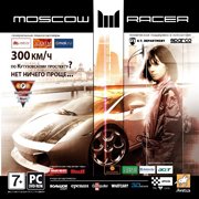 Обложка Moscow Racer