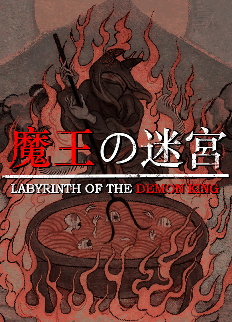 Обложка Labyrinth Of The Demon King