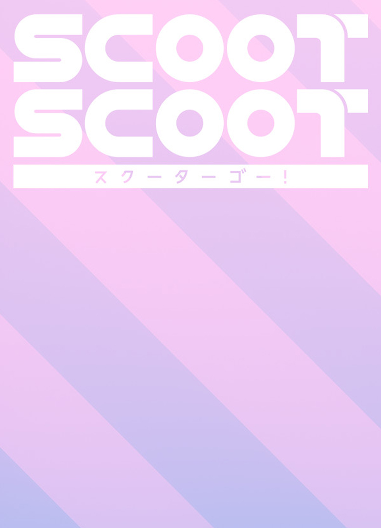 Обложка Scoot Scoot