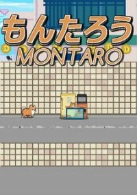 Обложка Montaro