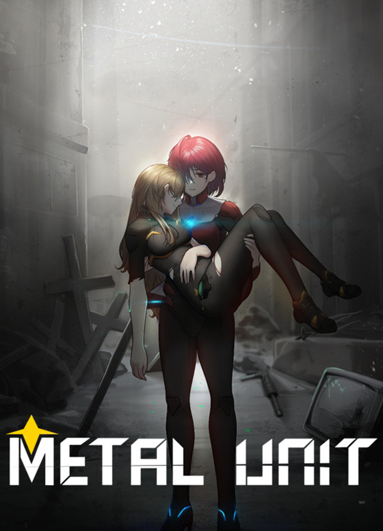 Обложка Metal Unit