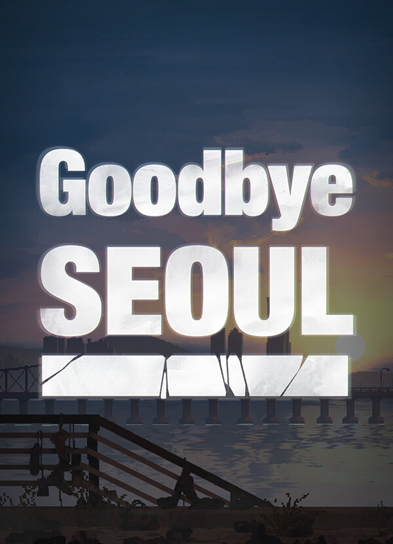 Обложка Goodbye Seoul