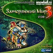 Обложка Alien Nations 2