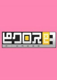 Обложка игры Picross e3