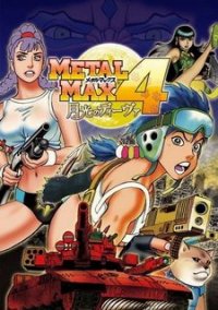 Обложка игры Metal Max 4: Moonlight Diva