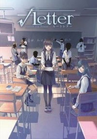 Обложка игры Root Letter