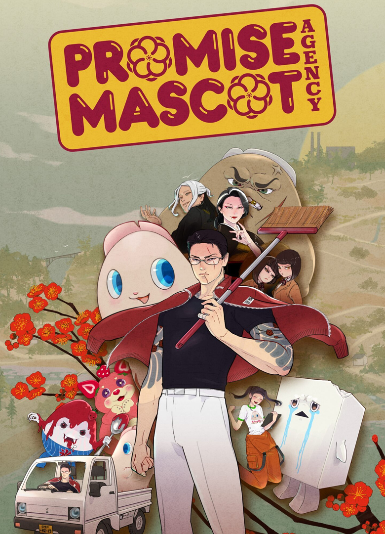 Обложка игры Promise Mascot Agency