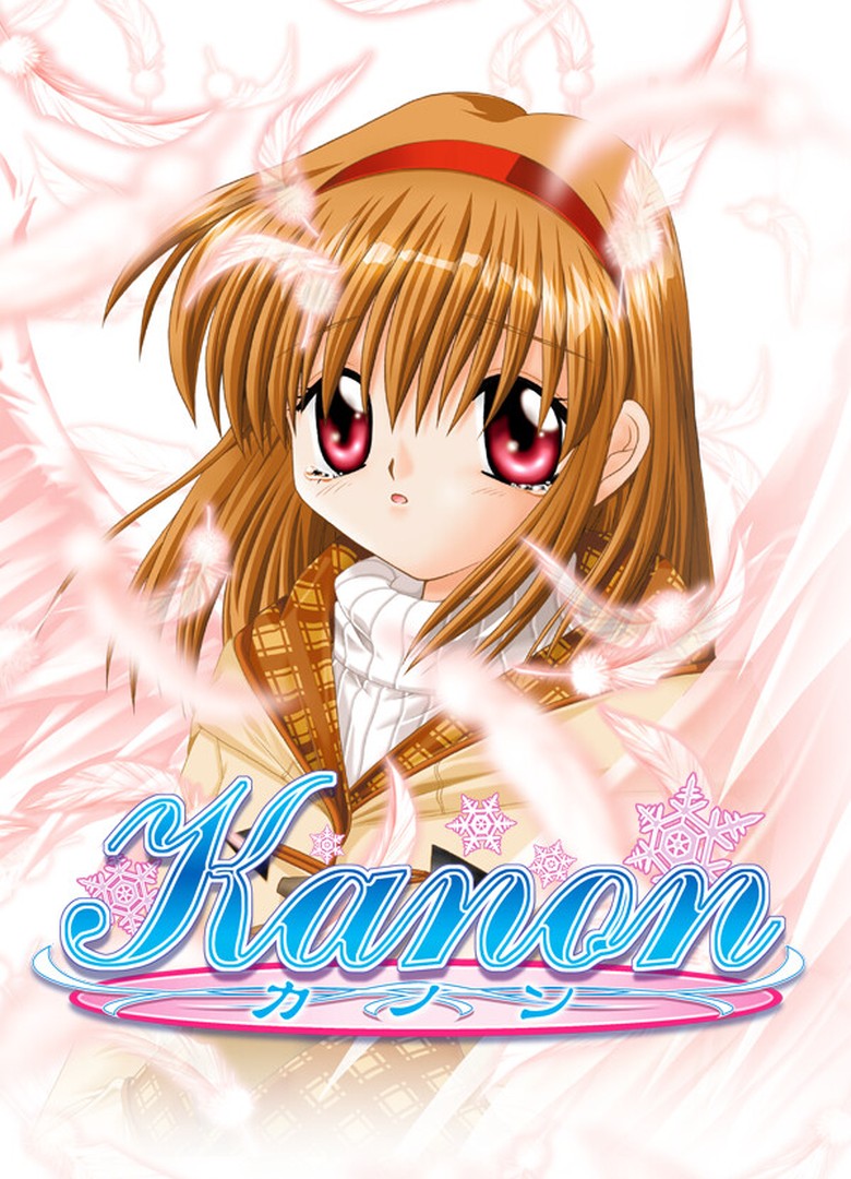 Обложка Kanon