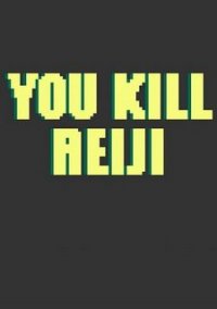 Обложка You kill Reiji