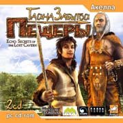 Обложка игры Echo: Secrets of the lost cavern