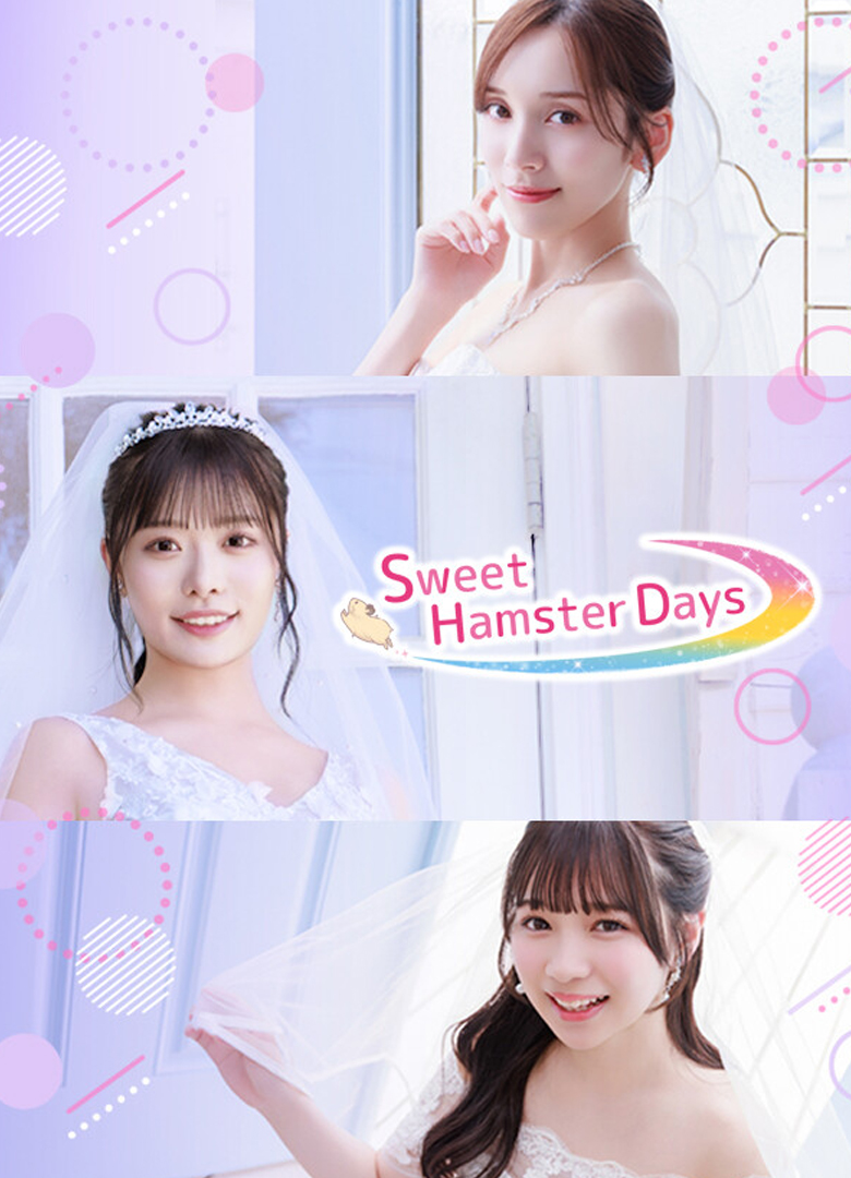 Обложка игры Sweet Hamster Days