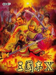 Обложка игры Romance of the Three Kingdoms X