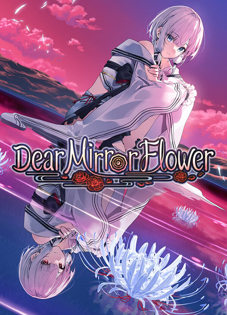 Обложка Dear Mirror Flower