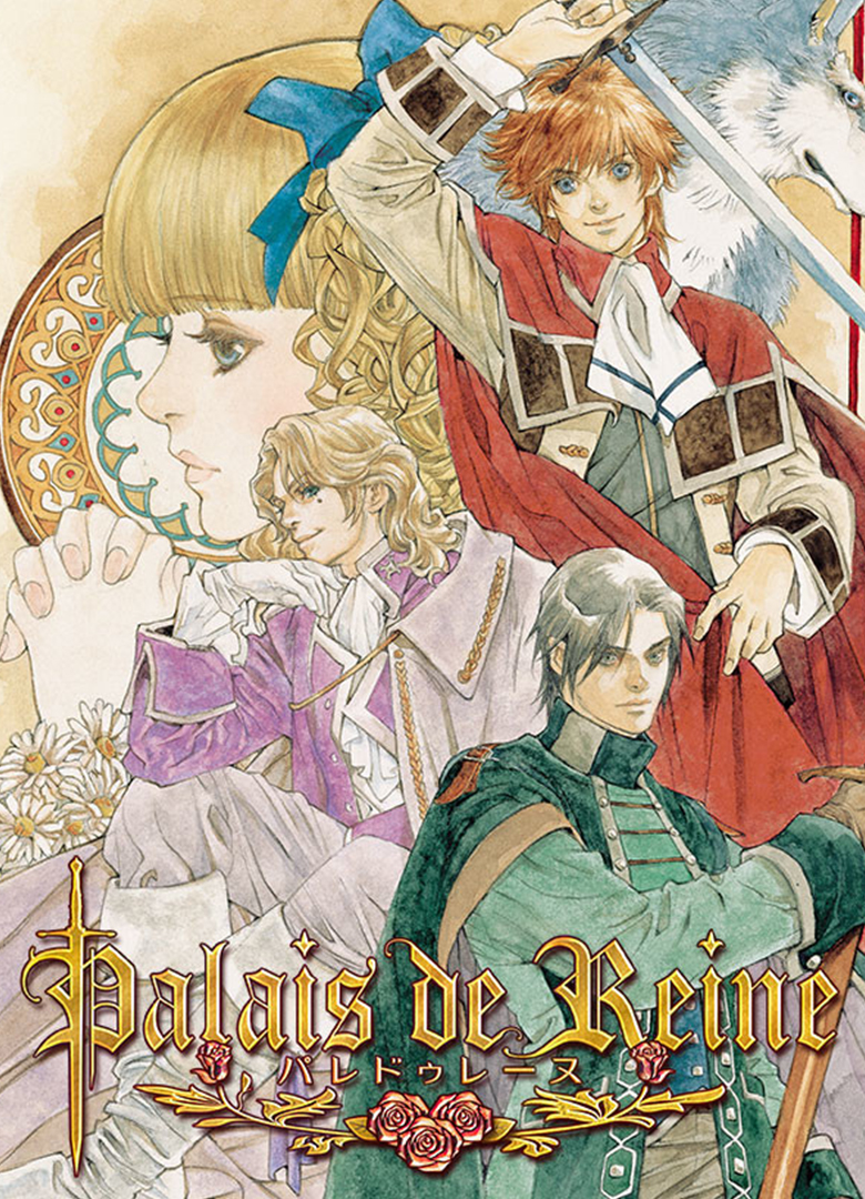 Обложка игры Palais de Reine