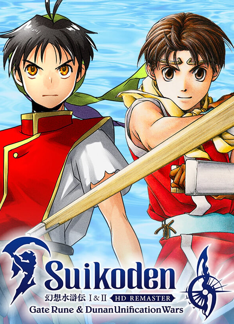 Обложка игры Suikoden 1&2 HD Remaster Gate Rune and Dunan Unification Wars