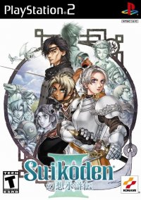 Обложка Suikoden III