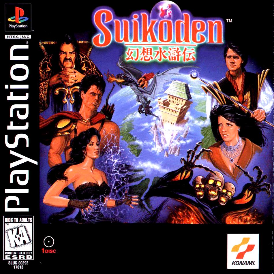 Обложка игры Suikoden