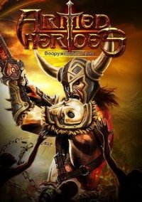 Обложка Armed Heroes